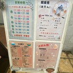 ごはん処みほ - 