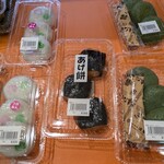 農産物直売所 ぽんぽこ - 店内