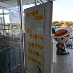 農産物直売所 ぽんぽこ - 外観
