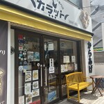 カラット - 