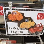 農産物直売所 ぽんぽこ - 店内