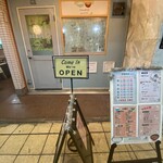 ごはん処みほ - 