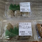 農産物直売所 ぽんぽこ - 店内