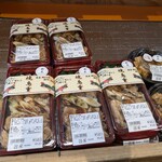 農産物直売所 ぽんぽこ - 店内