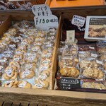 農産物直売所 ぽんぽこ - 店内
