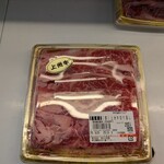 農産物直売所 ぽんぽこ - 店内