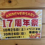 農産物直売所 ぽんぽこ - トイレ