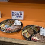 農産物直売所 ぽんぽこ - 店内