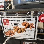 農産物直売所 ぽんぽこ - 店内