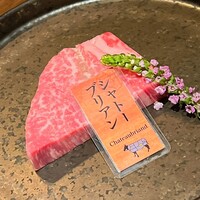 和牛焼肉 やくにく 路地裏 - 鹿児島黒牛のシャトーブリアン