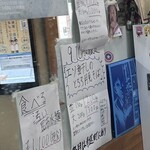 らあめん 鬼ぼし - 