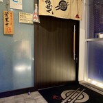 野武士 - 