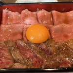 うし重 てらおか