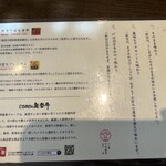 うし重 てらおか - 