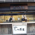 たいやき茶屋 - たい焼き焼き場