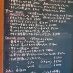 ジラソーレ - 黒板メニュー。