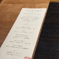 Restaurant Yaku - 