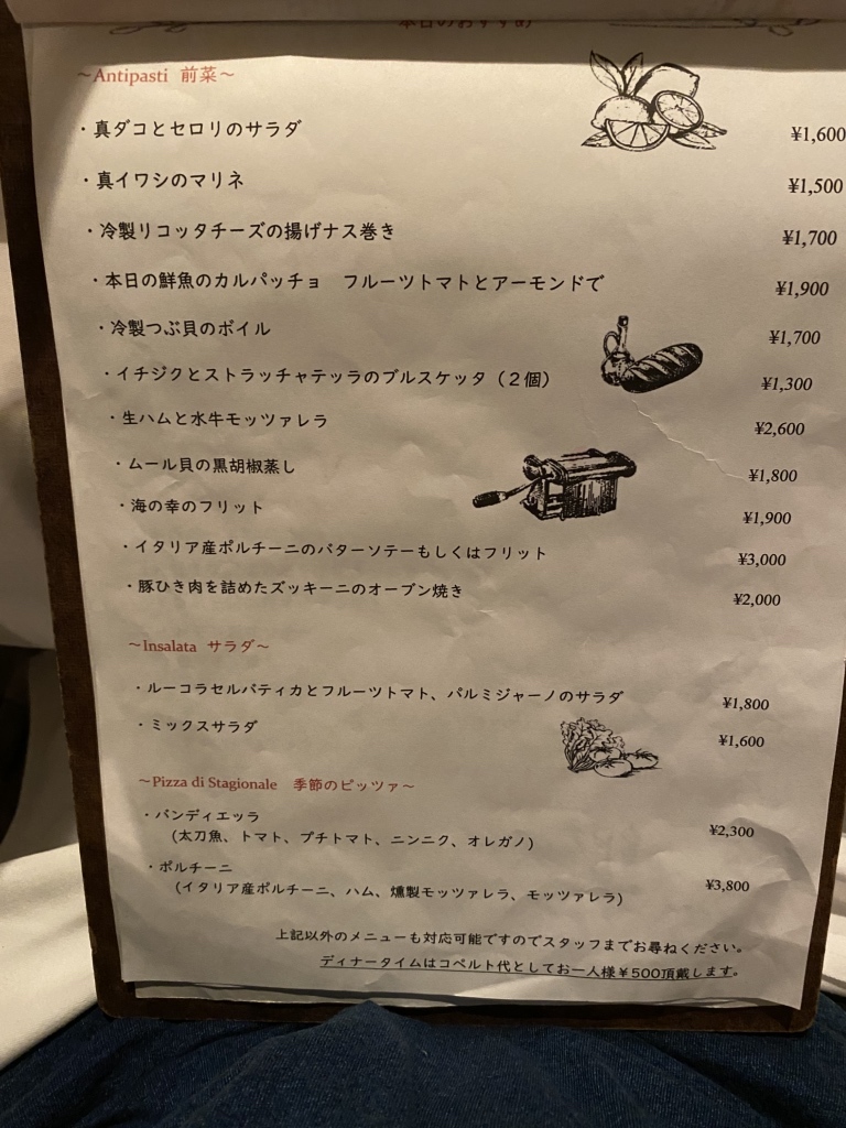 メニュー写真 : トラットリア ピッツェリア ラルテ （Trattoria e