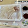 重福水産