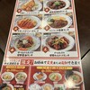 バーミヤン 江東白河店