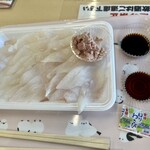 重福水産 - 