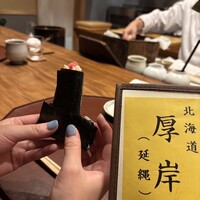 おが和 - 