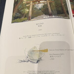 ジャヌ ラウンジ&ガーデンテラス - 