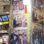 鵝肉城活海鮮 - 