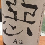 煮込み ほくほく - 