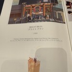 ジャヌ ラウンジ&ガーデンテラス - 