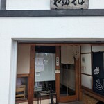 吾妻橋 やぶそば - 