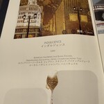 ジャヌ ラウンジ&ガーデンテラス - 