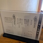 吾妻橋 やぶそば - 