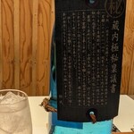 煮込み ほくほく - 