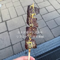 レストラン シェフ2 長命ヶ丘店   - 