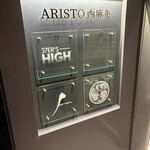 一石三鳥 別邸 - 