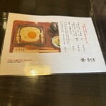 鰻 高之屋 銀座本店 - 