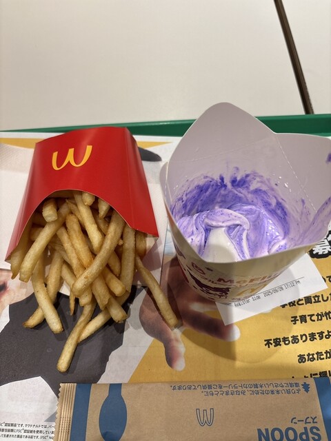 McDonald's Nijugo Sakurajosui Ten