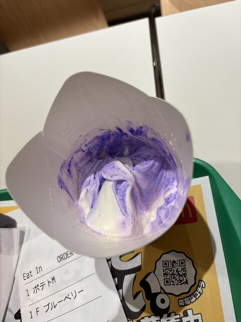 McDonald's Nijugo Sakurajosui Ten photo 2