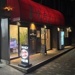 ぢゃんじゃん - 