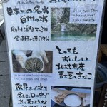 台ヶ原金精軒 本店 - 