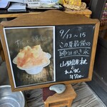 台ヶ原金精軒 本店 - 