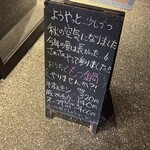 ぢゃんじゃん - 