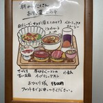 ホテルエール - 