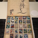 modern kappou 心都 - 