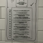 アネアカフェ 参宮橋店 - 