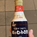 原信 - 料理写真: