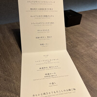 USHIGORO S. SHINJUKU - 