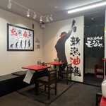 新潟油そば モジャ - 