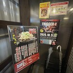 新潟油そば モジャ - 